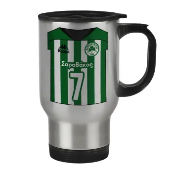 Παναθηναϊκός εμφάνιση, Κούπα ταξιδιού ανοξείδωτη με καπάκι, διπλού τοιχώματος (θερμό) 450ml