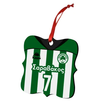 Παναθηναϊκός εμφάνιση, Christmas ornament polygon wooden 7.5cm