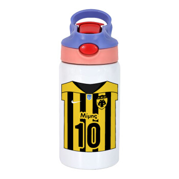 ΑΕΚ εμφάνιση, Children's hot water bottle, stainless steel, with safety straw, pink/purple (350ml)