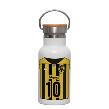 ΑΕΚ εμφάνιση, Μεταλλικό παγούρι θερμός (Stainless steel) Λευκό με ξύλινο καπακι (bamboo), διπλού τοιχώματος, 350ml