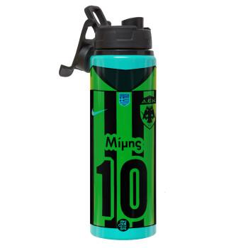 ΑΕΚ εμφάνιση, Metallic water bottle with safety lid, 850ml aluminum