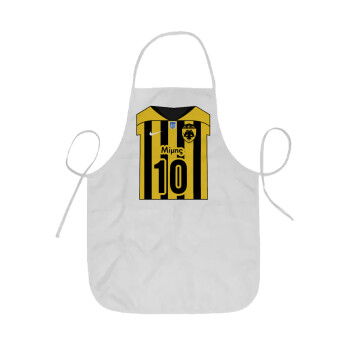 ΑΕΚ εμφάνιση, Ποδιά Σεφ ολόσωμη κοντή  Παιδική (44x62cm)