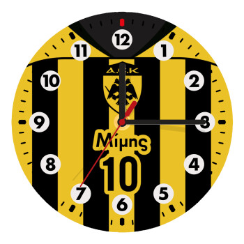 ΑΕΚ εμφάνιση, Ρολόι τοίχου ξύλινο (20cm)