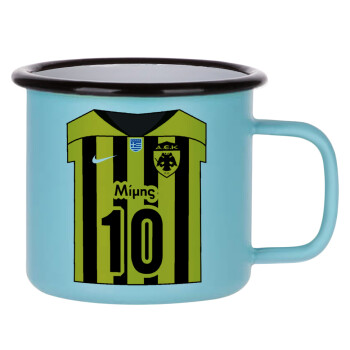 ΑΕΚ εμφάνιση, Κούπα Μεταλλική εμαγιέ ΜΑΤ σιέλ 360ml