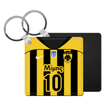 ΑΕΚ εμφάνιση, Μπρελόκ Δερματίνη, τετράγωνο ΜΑΥΡΟ (5x5cm)