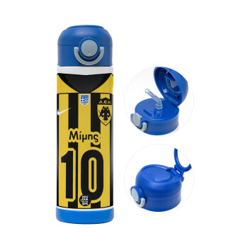 ΑΕΚ εμφάνιση, Παιδικό παγούρι θερμό, ανοξείδωτο, με καλαμάκι ασφαλείας, ΜΠΛΕ (500ml)