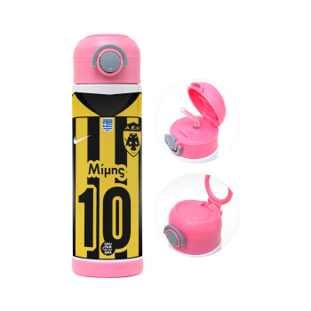 ΑΕΚ εμφάνιση, Παιδικό παγούρι θερμό, ανοξείδωτο, με καλαμάκι ασφαλείας, ΡΟΖ (500ml)