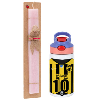 ΑΕΚ εμφάνιση, Πασχαλινό Σετ, Παιδικό παγούρι θερμό, ανοξείδωτο, με καλαμάκι ασφαλείας, ροζ/μωβ (350ml) & πασχαλινή λαμπάδα αρωματική πλακέ (30cm) (ΡΟΖ)