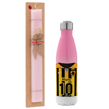 ΑΕΚ εμφάνιση, Easter Set, Metallic pink/white (Stainless steel) thermos, double-walled, 500ml & aromatic flat Easter candle (30cm) (PINK)