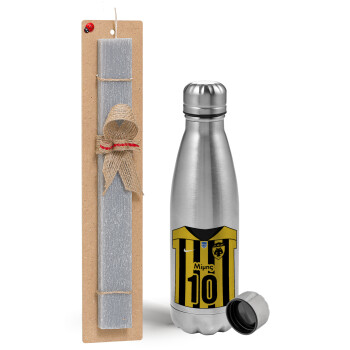 ΑΕΚ εμφάνιση, Easter Set, metallic Inox water bottle (750ml) & aromatic flat Easter candle (30cm) (GRAY)