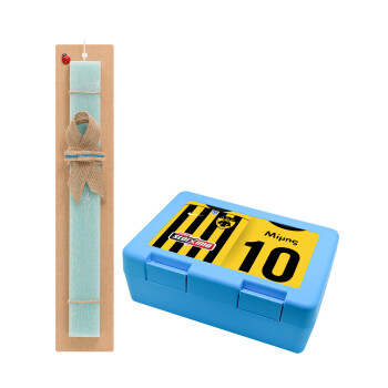 ΑΕΚ εμφάνιση, Πασχαλινή Λαμπάδα με παιδικό δοχείο κολατσιού ΓΑΛΑΖΙΟ & κερί αρωματικό πλακέ (30cm) (ΤΙΡΚΟΥΑΖ)