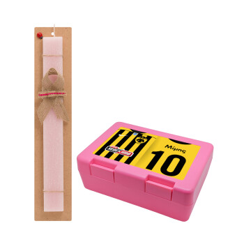 ΑΕΚ εμφάνιση, Easter Set, children's snack container PINK & scented flat Easter candle (30cm) (PINK)