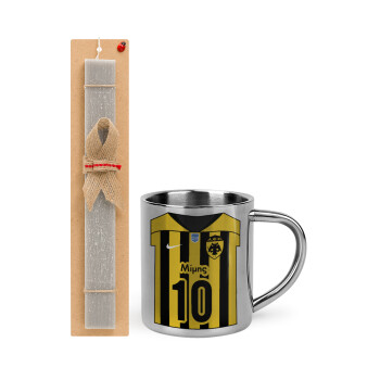 ΑΕΚ εμφάνιση, Easter Set, metallic thermal cup (300ml) & Easter aromatic flat candle (30cm) (GRAY)