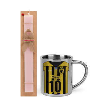 ΑΕΚ εμφάνιση, Easter Set, metallic thermal cup (300ml) & aromatic flat Easter candle (30cm) (PINK)