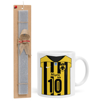 ΑΕΚ εμφάνιση, Easter Set, Ceramic Cup (330ml) & Easter aromatic flat candle (30cm) (GRAY)