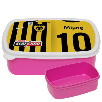 ΑΕΚ εμφάνιση, ΡΟΖ παιδικό δοχείο φαγητού (lunchbox) πλαστικό (BPA-FREE) Lunch Βox M18 x Π13 x Υ6cm