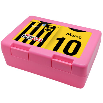 ΑΕΚ εμφάνιση, Children's cookie container PINK 185x128x65mm (BPA free plastic)