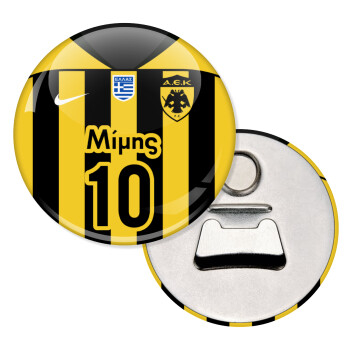 ΑΕΚ εμφάνιση, Μαγνητάκι και ανοιχτήρι μπύρας στρογγυλό διάστασης 5,9cm