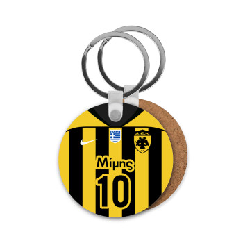 ΑΕΚ εμφάνιση, Μπρελόκ Ξύλινο στρογγυλό MDF Φ5cm