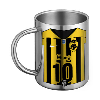 ΑΕΚ εμφάνιση, Ανοξείδωτη Μεταλλική Κούπα 450ml - Διπλού Τοιχώματος