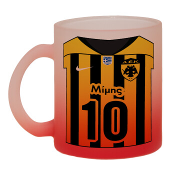 ΑΕΚ εμφάνιση, Κούπα γυάλινη δίχρωμη με βάση το κόκκινο ματ, 330ml