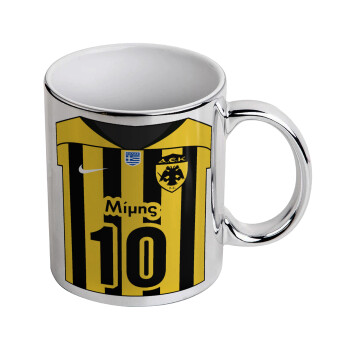 ΑΕΚ εμφάνιση, Mug ceramic, silver mirror, 330ml