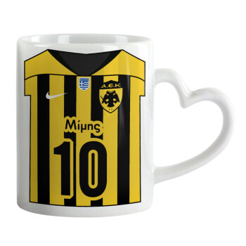 ΑΕΚ εμφάνιση, Κούπα καρδιά χερούλι λευκή, κεραμική, 330ml