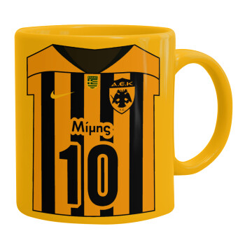 ΑΕΚ εμφάνιση, Ceramic coffee mug yellow, 330ml (1pcs)