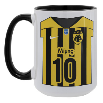 ΑΕΚ εμφάνιση, Κούπα Mega 15oz, κεραμική Μαύρη, 450ml