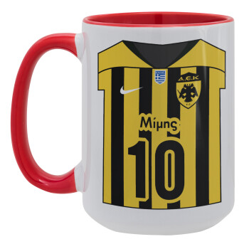 ΑΕΚ εμφάνιση, Κούπα Mega 15oz, κεραμική Κόκκινη, 450ml