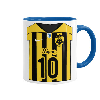 ΑΕΚ εμφάνιση, Mug colored blue, ceramic, 330ml