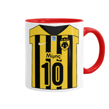 ΑΕΚ εμφάνιση, Κούπα χρωματιστή κόκκινη, κεραμική, 330ml