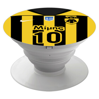 ΑΕΚ εμφάνιση, Phone Holders Stand  Λευκό Βάση Στήριξης Κινητού στο Χέρι