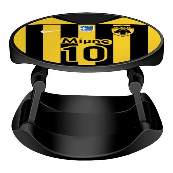 ΑΕΚ εμφάνιση, Phone Holders Stand  Stand Hand-held Mobile Phone Holder