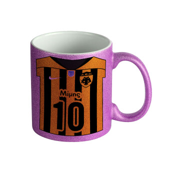 ΑΕΚ εμφάνιση, Κούπα Μωβ Glitter που γυαλίζει, κεραμική, 330ml