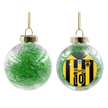 ΑΕΚ εμφάνιση, Στολίδι Χριστουγεννιάτικη μπάλα δένδρου διάφανη με πράσινο γέμισμα 8cm