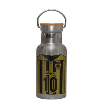 ΑΕΚ εμφάνιση, Stainless steel metallic thermos flask, silver with a bamboo lid, double-walled, 350ml.
