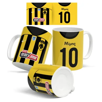 ΑΕΚ εμφάνιση, Κούπα, κεραμική, 330ml