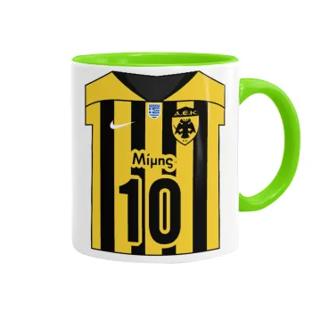 ΑΕΚ εμφάνιση, Κούπα χρωματιστή βεραμάν, κεραμική, 330ml