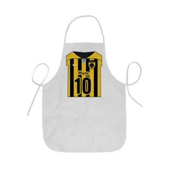 ΑΕΚ εμφάνιση, Ποδιά Σεφ ολόσωμη κοντή  Παιδική (44x62cm)