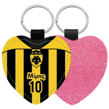 ΑΕΚ εμφάνιση, Μπρελόκ PU δερμάτινο glitter καρδιά ΡΟΖ