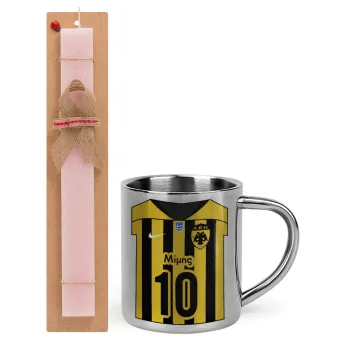 ΑΕΚ εμφάνιση, Easter Set, metallic thermal cup (300ml) & aromatic flat Easter candle (30cm) (PINK)