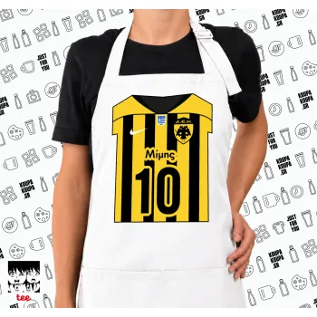 ΑΕΚ εμφάνιση, Ποδιά μακριά Σεφ ολόσωμη με τσέπες white (ΕΝΗΛΙΚΩΝ)