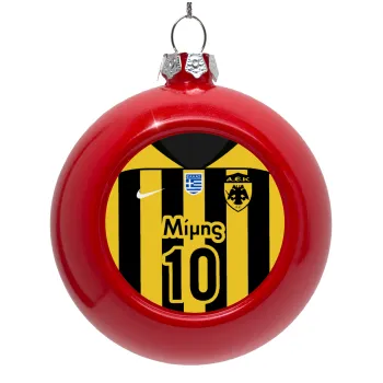 ΑΕΚ εμφάνιση, Στολίδι Χριστουγεννιάτικη μπάλα δένδρου Κόκκινη 8cm