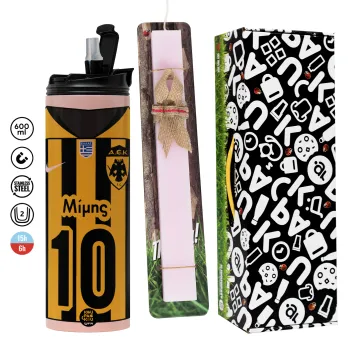 ΑΕΚ εμφάνιση, Πασχαλινή Λαμπάδα με  ΡΟΖ Travel Tumbler θερμό (600ml, BPA free) & κερί αρωματικό πλακέ (30cm) (ΡΟΖ)