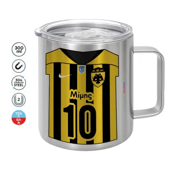 ΑΕΚ εμφάνιση, Mug Stainless steel double wall 300ml