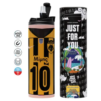 ΑΕΚ εμφάνιση, Tumbler stainless steel PINK 600ml