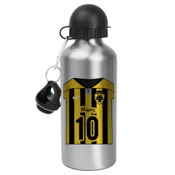 ΑΕΚ εμφάνιση, Μεταλλικό παγούρι νερού, Ασημένιο, αλουμινίου 500ml