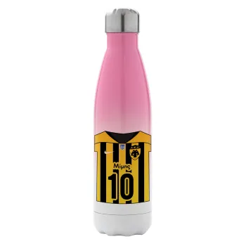 ΑΕΚ εμφάνιση, Μεταλλικό παγούρι θερμός Ροζ/Λευκό (Stainless steel), διπλού τοιχώματος, 500ml