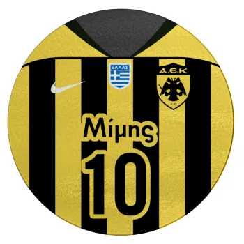 ΑΕΚ εμφάνιση, Επιφάνεια κοπής γυάλινη στρογγυλή (30cm)